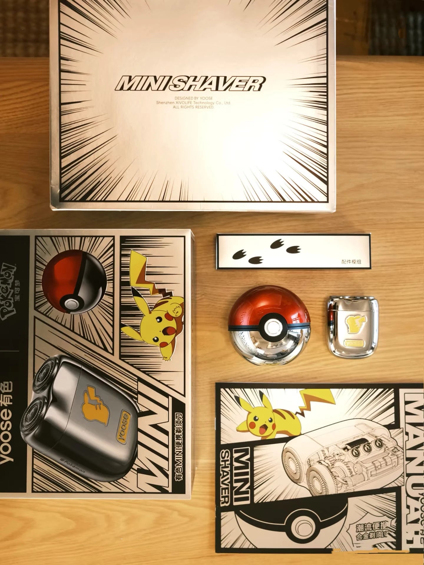 Yoose MINI2.0 Pokémon Pikachu Limited Edition Electric Shaver Gift Box