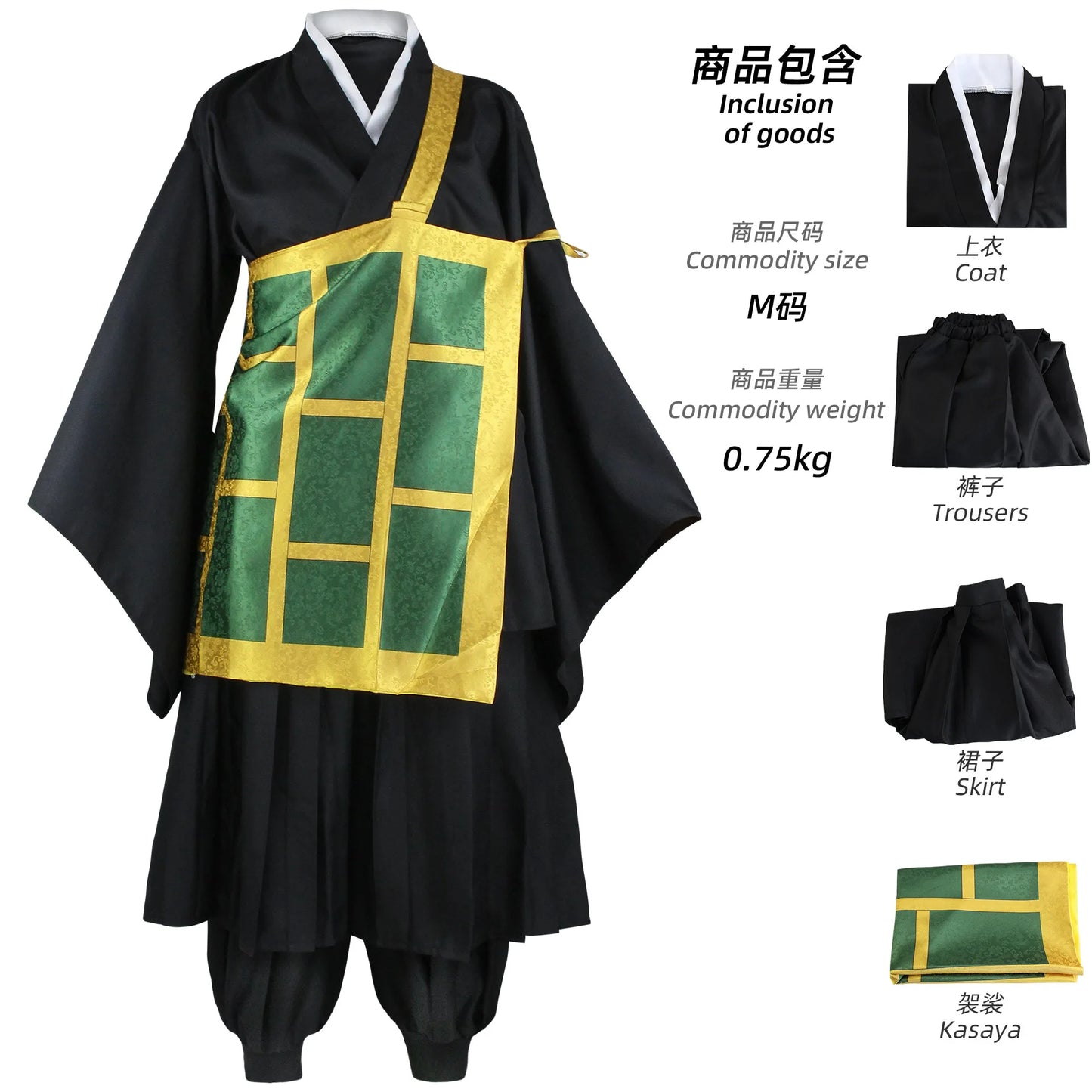 Jujutsu Kaisen Geto Suguru Cosplay Costume – Anime Buddhist Robe Uniform Set