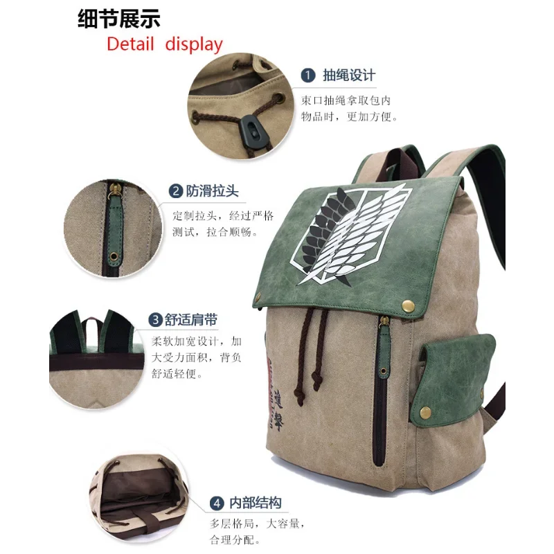 Attack on Titan Scout Regiment Cosplay Backpack – Wings of Freedom Canvas School Rucksack & Laptop Bag