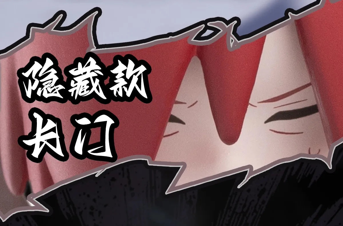 The Akatsuki Arc: POP MART x GONG Diorama Figures