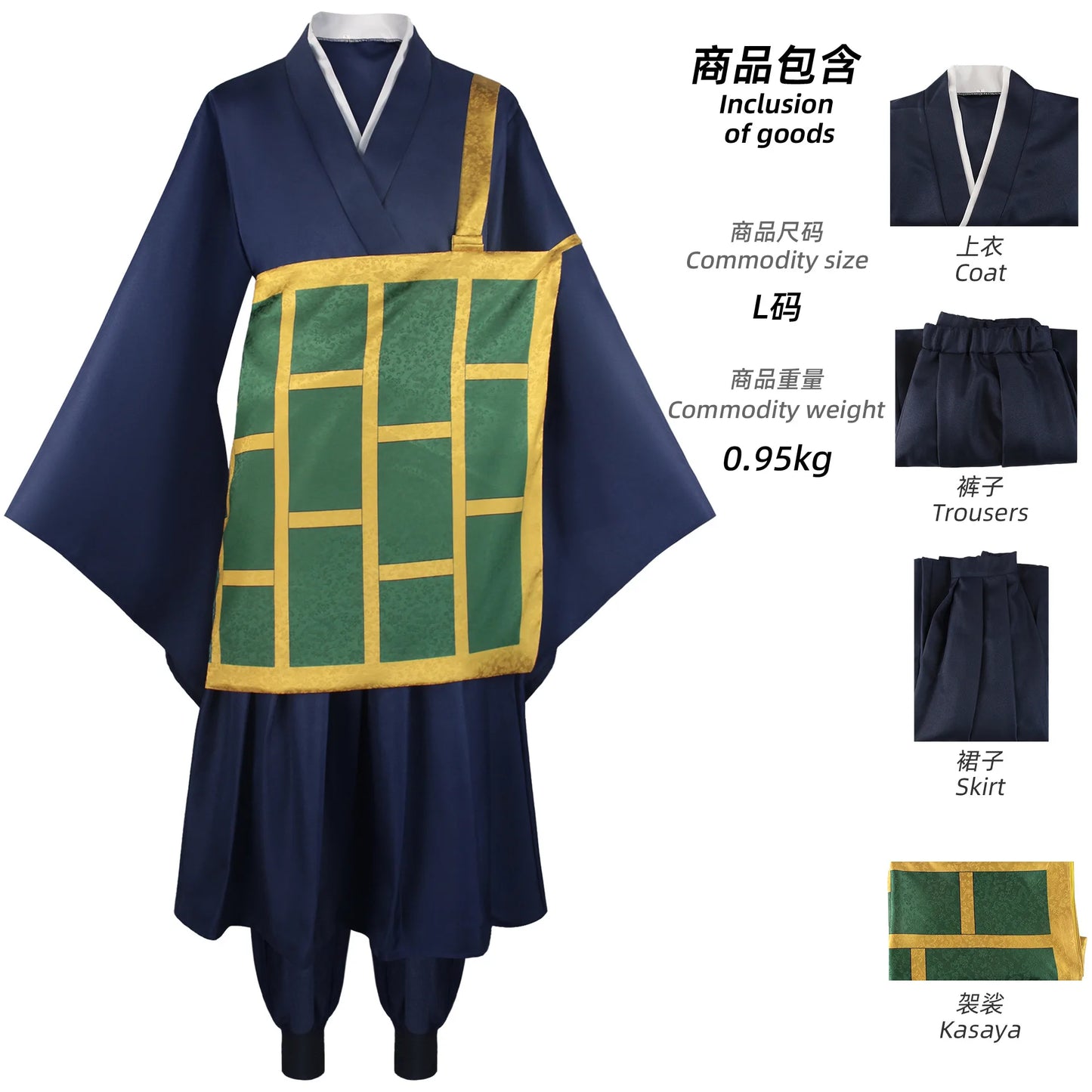 Jujutsu Kaisen Geto Suguru Cosplay Costume – Anime Buddhist Robe Uniform Set
