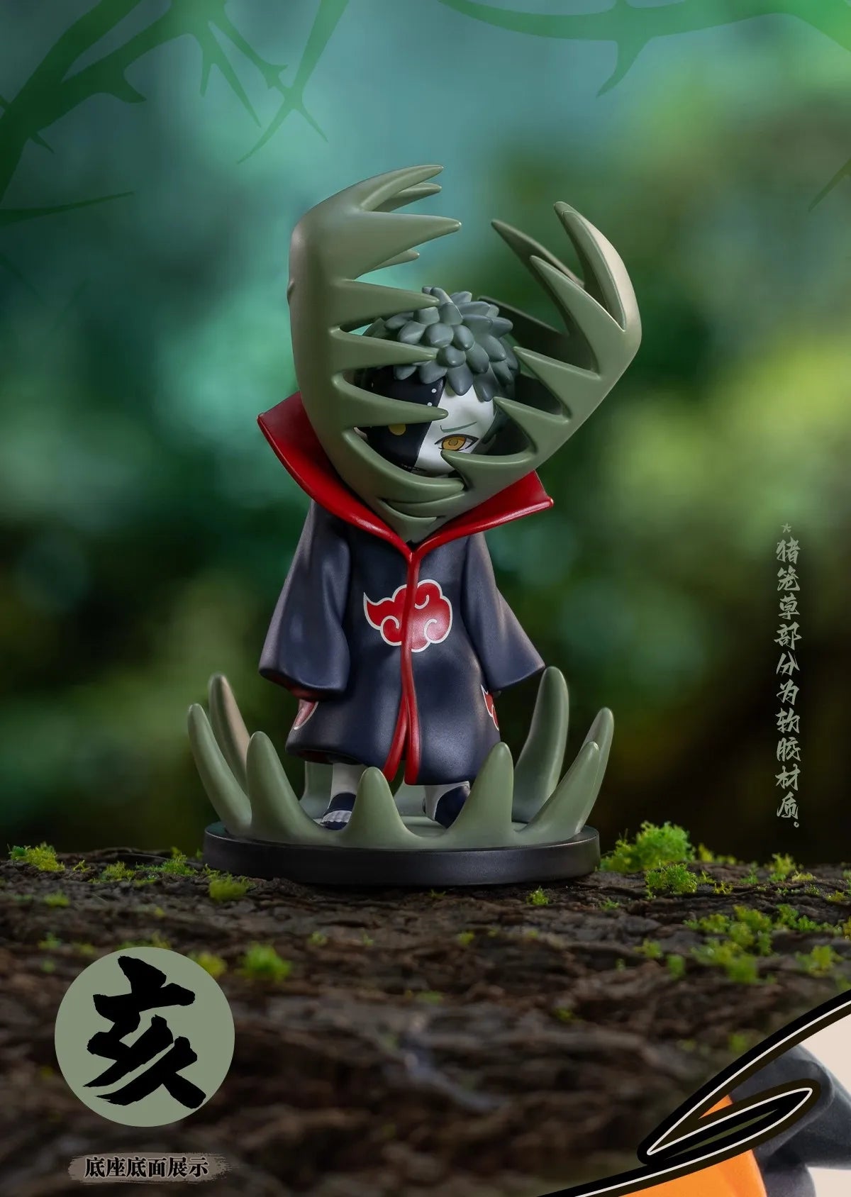 The Akatsuki Arc: POP MART x GONG Diorama Figures