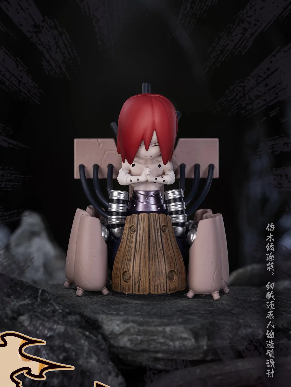 The Akatsuki Arc: POP MART x GONG Diorama Figures